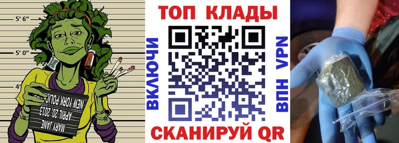 Как найти закладки Талица Конопля Alpha PVP Псилоцибиновые грибы Гашиш