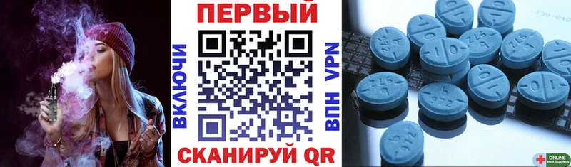 Амфетамин Розовый  Талица 