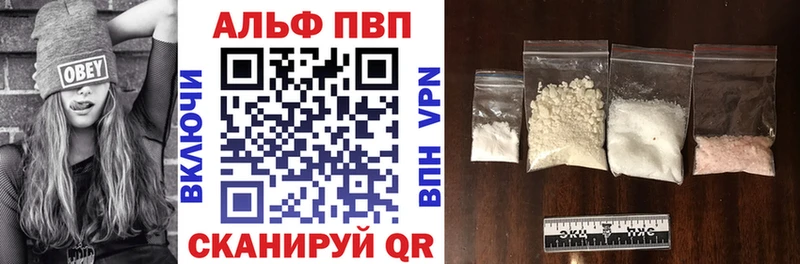 продажа наркотиков  Талица  Альфа ПВП СК КРИС 