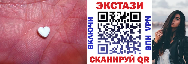 Экстази 280мг Талица