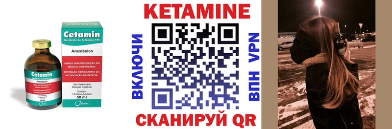 Кетамин ketamine Талица