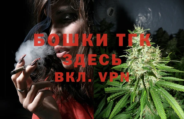 бутират Армянск