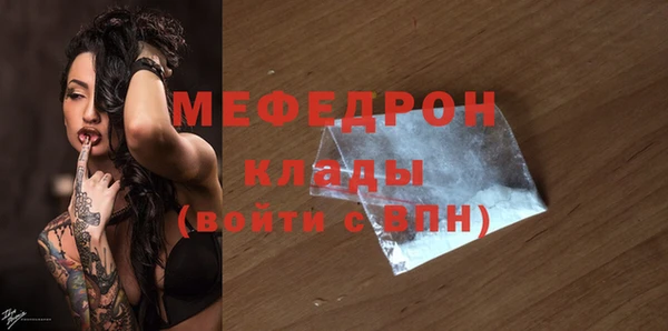 spice Осинники