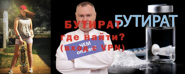 гашиш Арсеньев