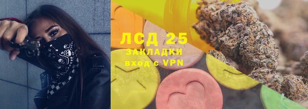 бутират Армянск