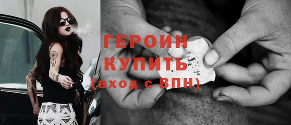 гашиш Арсеньев