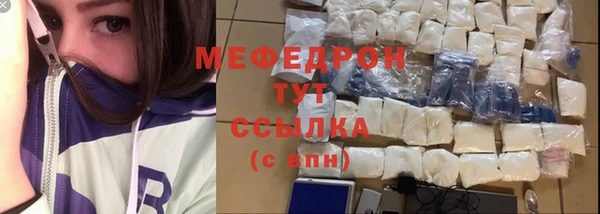 бутират Армянск