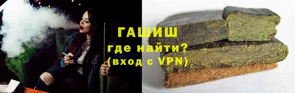 бутират Армянск