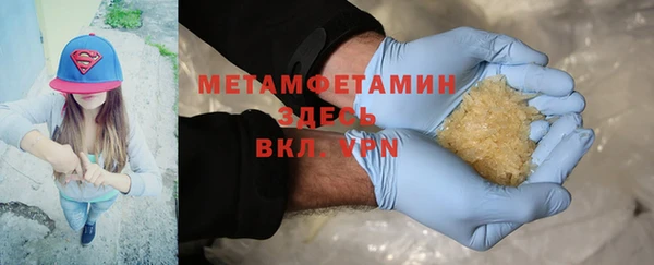 гашиш Арсеньев