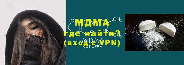 бутират Армянск