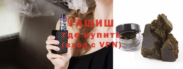 бутират Армянск