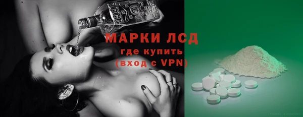 бутират Армянск
