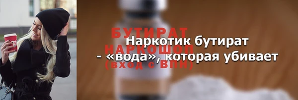 гашиш Арсеньев