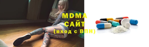 гашиш Арсеньев