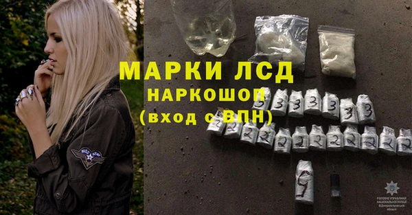 гашиш Арсеньев
