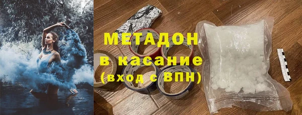 бутират Армянск