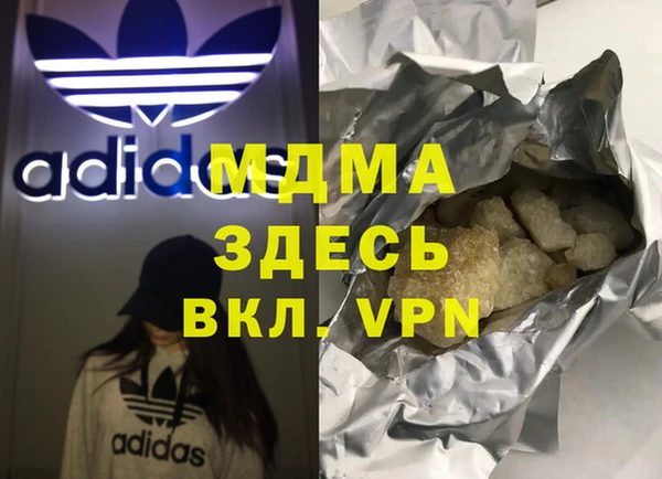гашиш Арсеньев