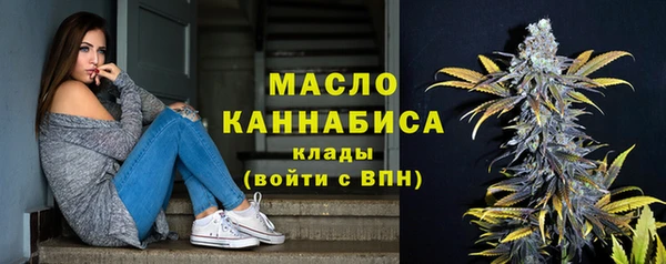гашиш Арсеньев