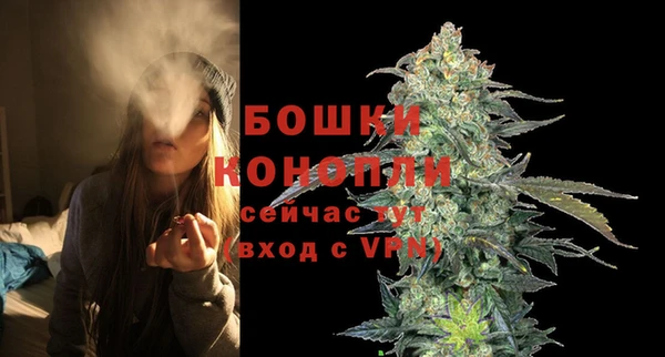 бутират Армянск