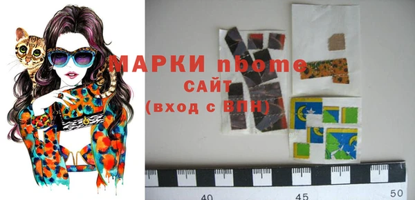 бутират Армянск