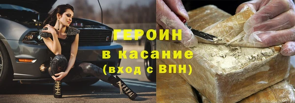 гашиш Арсеньев