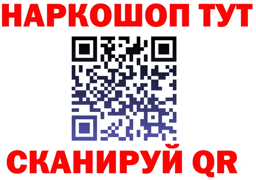 ТГК концентрат tor это MEGA Талица