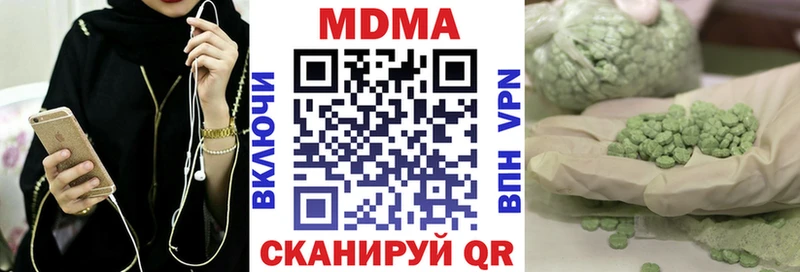 KRAKEN маркетплейс Талица MDMA VHQ