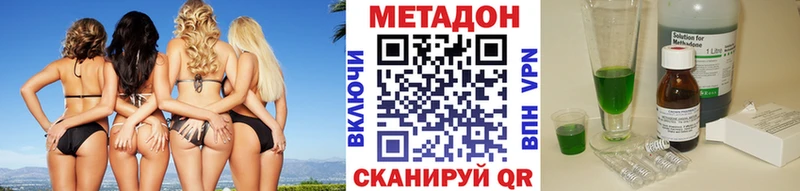 Метадон белоснежный  Талица 