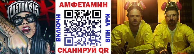 Первитин Декстрометамфетамин 99.9%  OMG зеркало  Талица  закладки 