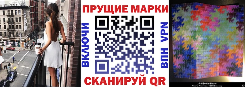 Наркотические марки 1,5мг дарнет шоп Талица