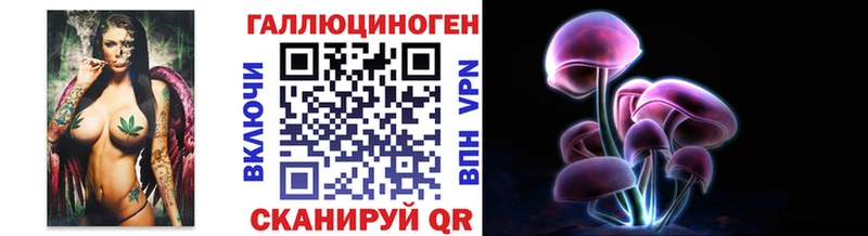 Галлюциногенные грибы мицелий  ссылка на мегу ТОР  Талица 