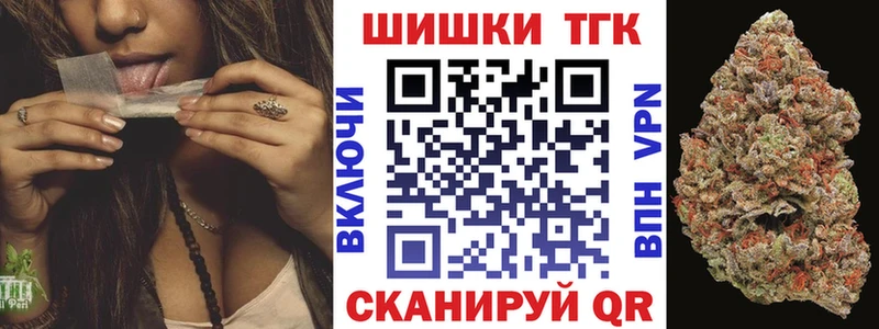 Каннабис семена  Талица 